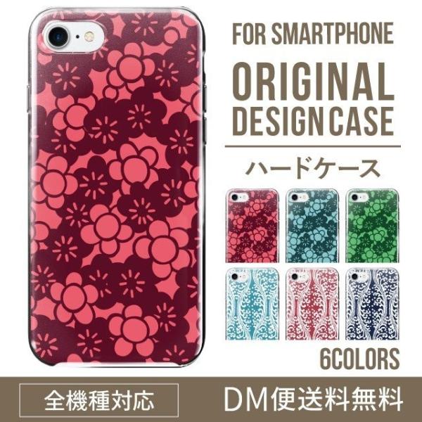 ARROWS we2 P[X plus arrows We P[X A[Y EB[ Jo[ F-51B FCG01 X}zP[X Jo[ n[h A[Y Softbank \tgoN