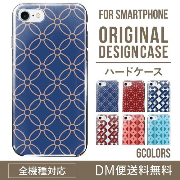 ARROWS we2 P[X plus arrows We P[X A[Y EB[ Jo[ F-51B FCG01 X}zP[X Jo[ n[h A[Y Softbank \tgoN