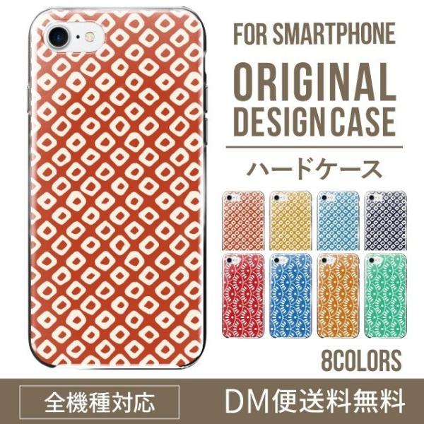 ARROWS we2 P[X plus arrows We P[X A[Y EB[ Jo[ F-51B FCG01 X}zP[X Jo[ n[h A[Y Softbank \tgoN