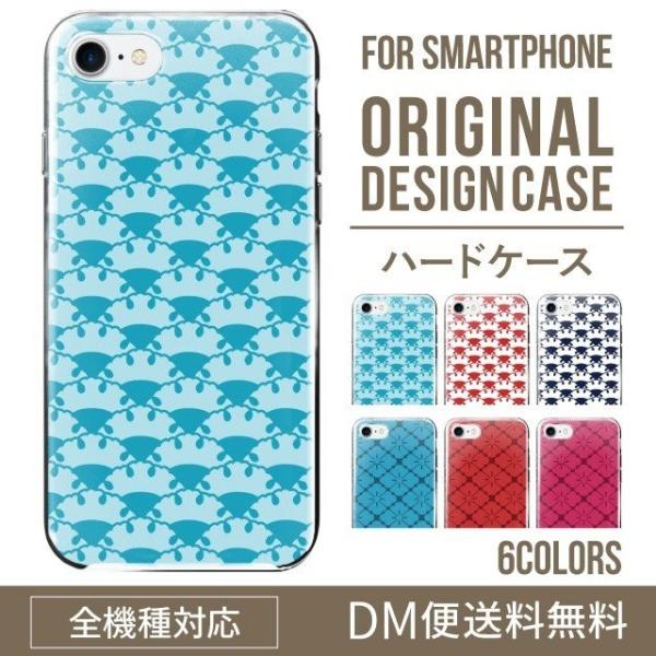 ARROWS we2 P[X plus arrows We P[X A[Y EB[ Jo[ F-51B FCG01 X}zP[X Jo[ n[h A[Y Softbank \tgoN