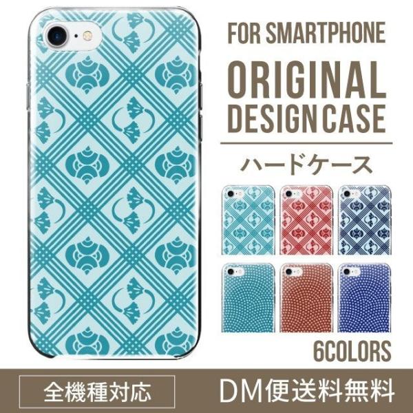 VvX}z6 P[X BASIO active active2 A201SH VvX}z5 707sh Vv X}zP[X n[h A001SH X}zJo[ V[v Softbank