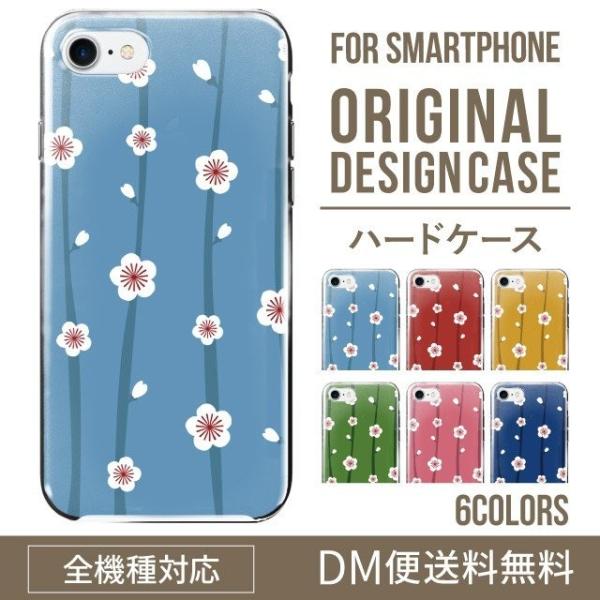 X}zP[X iPhone16 P[X iPhone16pro iPhone15 iPhone14 iPhone13 mini pro max iPhone12 11 iPhoneSE ACtH16 iPhoneP[X n[h