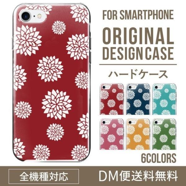 X}zP[X iPhone16 P[X iPhone16pro iPhone15 iPhone14 iPhone13 mini pro max iPhone12 11 iPhoneSE ACtH16 iPhoneP[X n[h