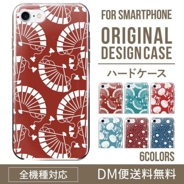 ARROWS we2 P[X plus arrows We P[X A[Y EB[ Jo[ F-51B FCG01 X}zP[X Jo[ n[h A[Y Softbank \tgoN