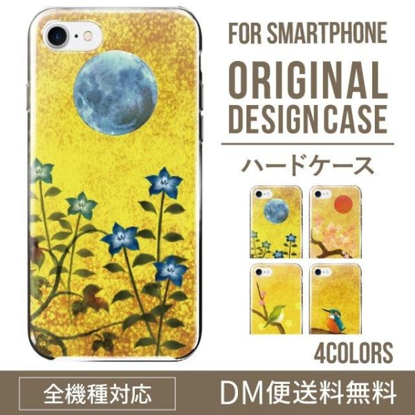 ARROWS we2 P[X plus arrows We P[X A[Y EB[ Jo[ F-51B FCG01 X}zP[X Jo[ n[h A[Y Softbank \tgoN