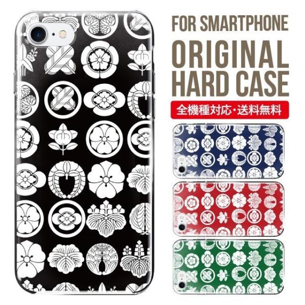 X}zP[X iPhone16 P[X iPhone16pro iPhone15 iPhone14 iPhone13 mini pro max iPhone12 11 iPhoneSE ACtH16 iPhoneP[X n[h