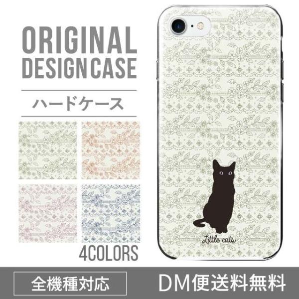 ARROWS we2 P[X plus arrows We P[X A[Y EB[ Jo[ F-51B FCG01 X}zP[X Jo[ n[h A[Y Softbank \tgoN