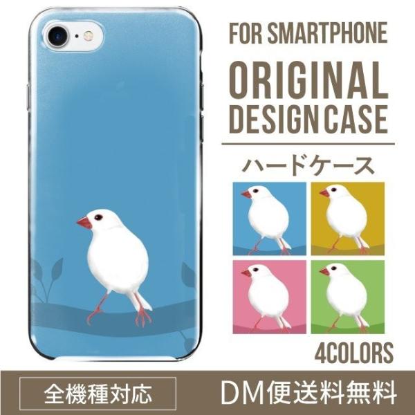 ARROWS we2 P[X plus arrows We P[X A[Y EB[ Jo[ F-51B FCG01 X}zP[X Jo[ n[h A[Y Softbank \tgoN