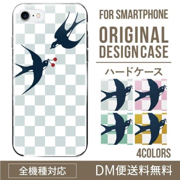 ARROWS we2 P[X plus arrows We P[X A[Y EB[ Jo[ F-51B FCG01 X}zP[X Jo[ n[h A[Y Softbank \tgoN