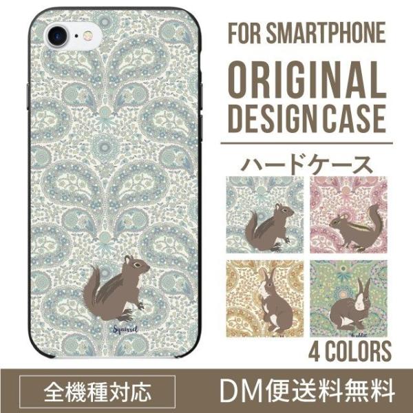 ARROWS we2 P[X plus arrows We P[X A[Y EB[ Jo[ F-51B FCG01 X}zP[X Jo[ n[h A[Y Softbank \tgoN