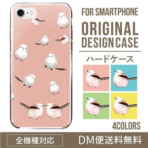 ARROWS we2 P[X plus arrows We P[X A[Y EB[ Jo[ F-51B FCG01 X}zP[X Jo[ n[h A[Y Softbank \tgoN