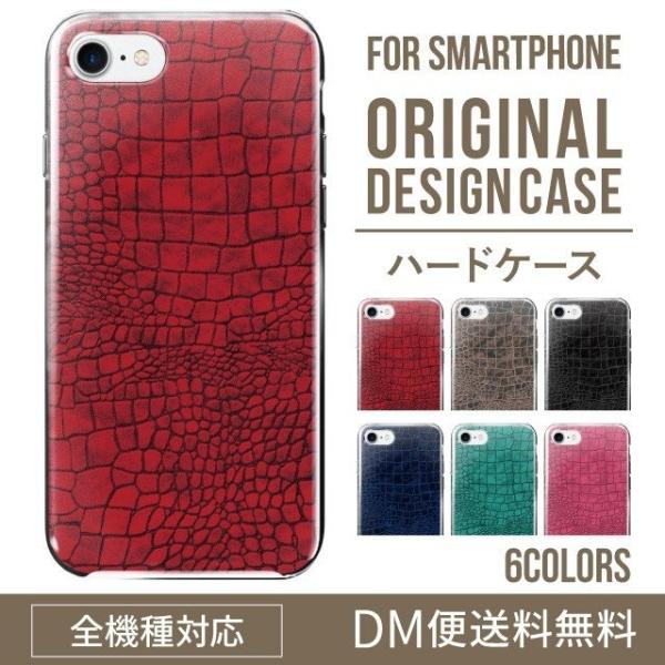 ARROWS we2 P[X plus arrows We P[X A[Y EB[ Jo[ F-51B FCG01 X}zP[X Jo[ n[h A[Y Softbank \tgoN