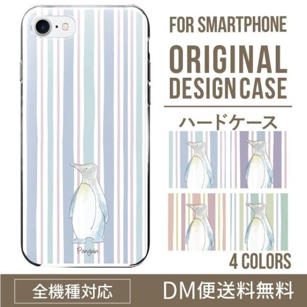 ARROWS we2 P[X plus arrows We P[X A[Y EB[ Jo[ F-51B FCG01 X}zP[X Jo[ n[h A[Y Softbank \tgoN