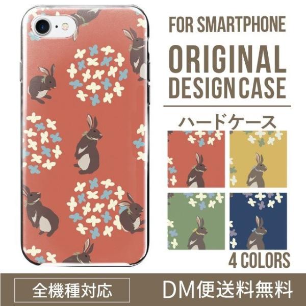 VvX}z6 P[X BASIO active active2 A201SH VvX}z5 707sh Vv X}zP[X n[h A001SH X}zJo[ V[v Softbank