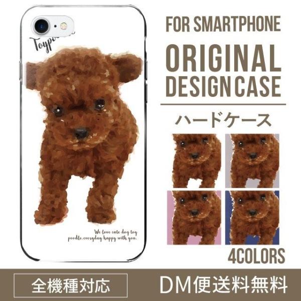 ARROWS we2 P[X plus arrows We P[X A[Y EB[ Jo[ F-51B FCG01 X}zP[X Jo[ n[h A[Y Softbank \tgoN