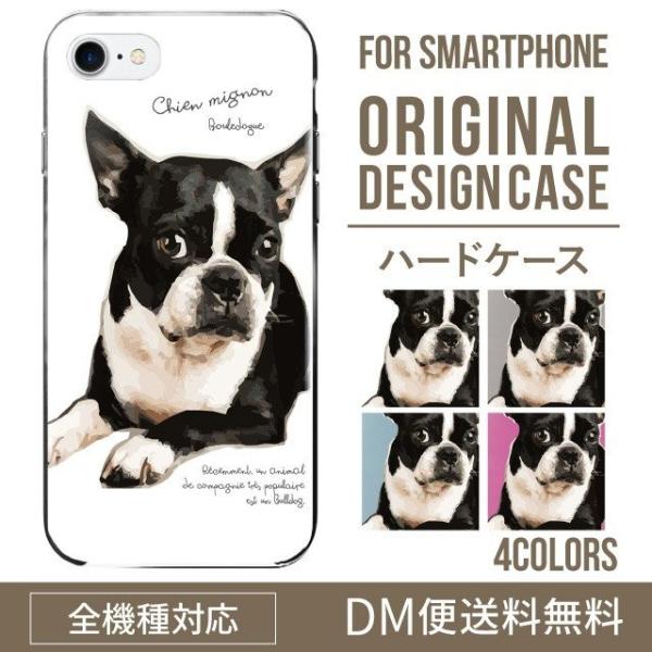 ARROWS we2 P[X plus arrows We P[X A[Y EB[ Jo[ F-51B FCG01 X}zP[X Jo[ n[h A[Y Softbank \tgoN