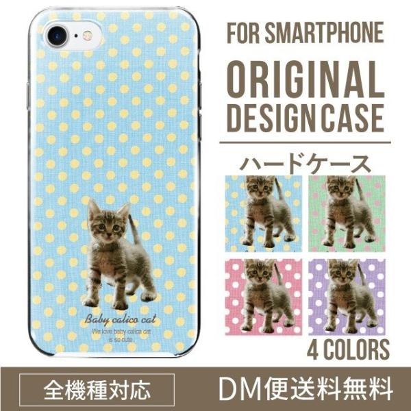 ARROWS we2 P[X plus arrows We P[X A[Y EB[ Jo[ F-51B FCG01 X}zP[X Jo[ n[h A[Y Softbank \tgoN