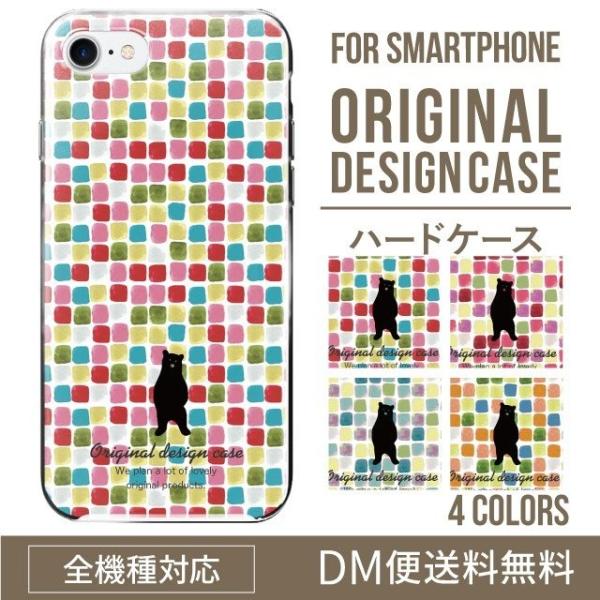 ARROWS we2 P[X plus arrows We P[X A[Y EB[ Jo[ F-51B FCG01 X}zP[X Jo[ n[h A[Y Softbank \tgoN