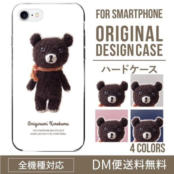 ARROWS we2 P[X plus arrows We P[X A[Y EB[ Jo[ F-51B FCG01 X}zP[X Jo[ n[h A[Y Softbank \tgoN