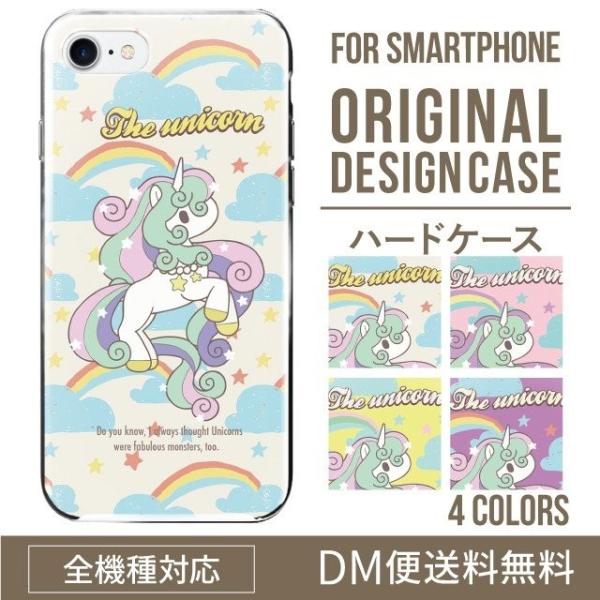 ARROWS we2 P[X plus arrows We P[X A[Y EB[ Jo[ F-51B FCG01 X}zP[X Jo[ n[h A[Y Softbank \tgoN