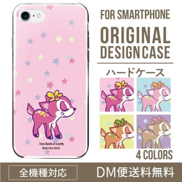 ARROWS we2 P[X plus arrows We P[X A[Y EB[ Jo[ F-51B FCG01 X}zP[X Jo[ n[h A[Y Softbank \tgoN