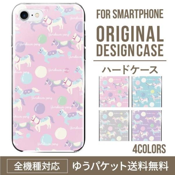 ARROWS we2 P[X plus arrows We P[X A[Y EB[ Jo[ F-51B FCG01 X}zP[X Jo[ n[h A[Y Softbank \tgoN