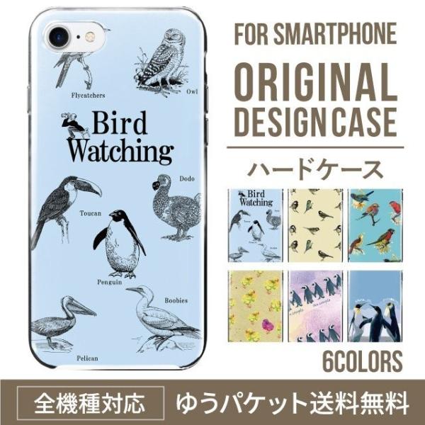 ARROWS we2 P[X plus arrows We P[X A[Y EB[ Jo[ F-51B FCG01 X}zP[X Jo[ n[h A[Y Softbank \tgoN