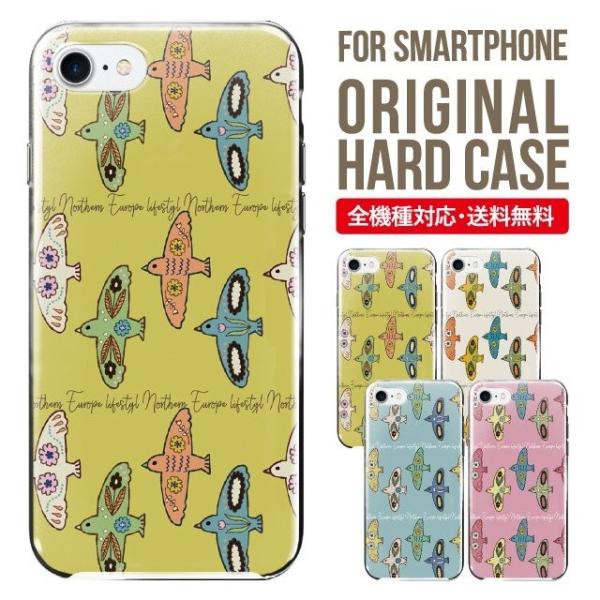 AQUOS wish4 P[X sense8 sense7 sense6 P[X aquos wish wish2 wish3 AQUOS sense4 basic lite plus P[X 킢 AQUOS sense3 SHV46 n[h g