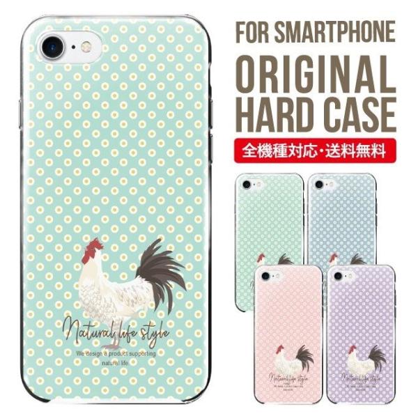 ARROWS we2 P[X plus arrows We P[X A[Y EB[ Jo[ F-51B FCG01 X}zP[X Jo[ n[h A[Y Softbank \tgoN