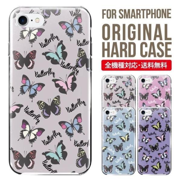 ARROWS we2 P[X plus arrows We P[X A[Y EB[ Jo[ F-51B FCG01 X}zP[X Jo[ n[h A[Y Softbank \tgoN