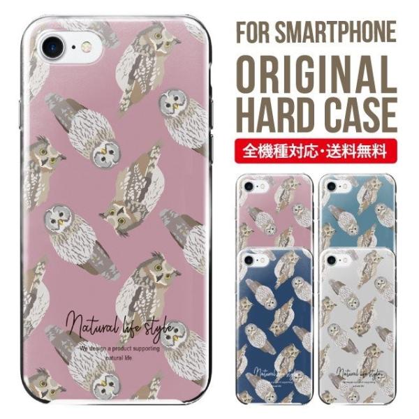 ARROWS we2 P[X plus arrows We P[X A[Y EB[ Jo[ F-51B FCG01 X}zP[X Jo[ n[h A[Y Softbank \tgoN