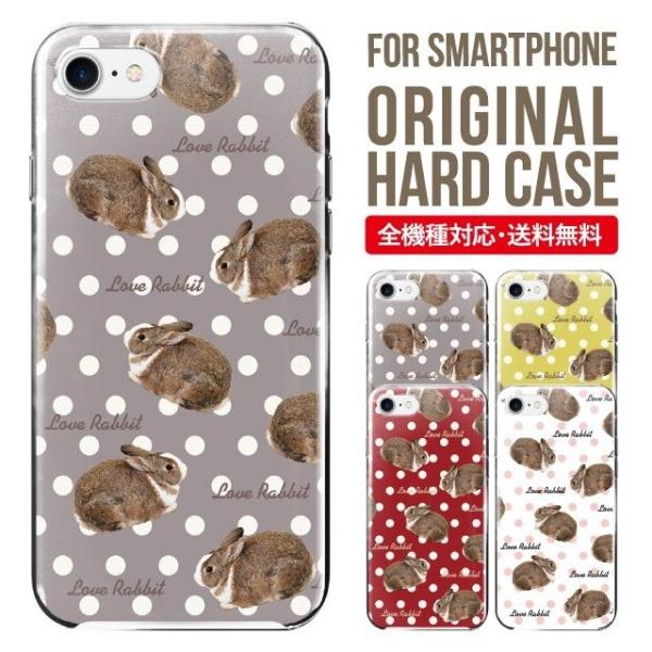 ARROWS we2 P[X plus arrows We P[X A[Y EB[ Jo[ F-51B FCG01 X}zP[X Jo[ n[h A[Y Softbank \tgoN