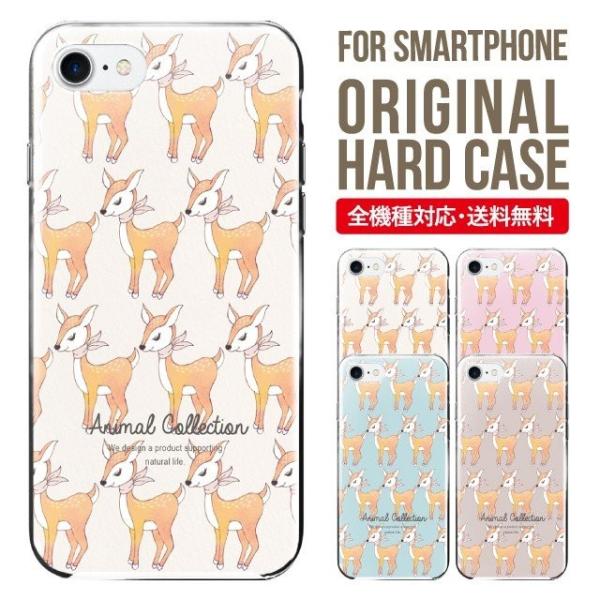 ARROWS we2 P[X plus arrows We P[X A[Y EB[ Jo[ F-51B FCG01 X}zP[X Jo[ n[h A[Y Softbank \tgoN