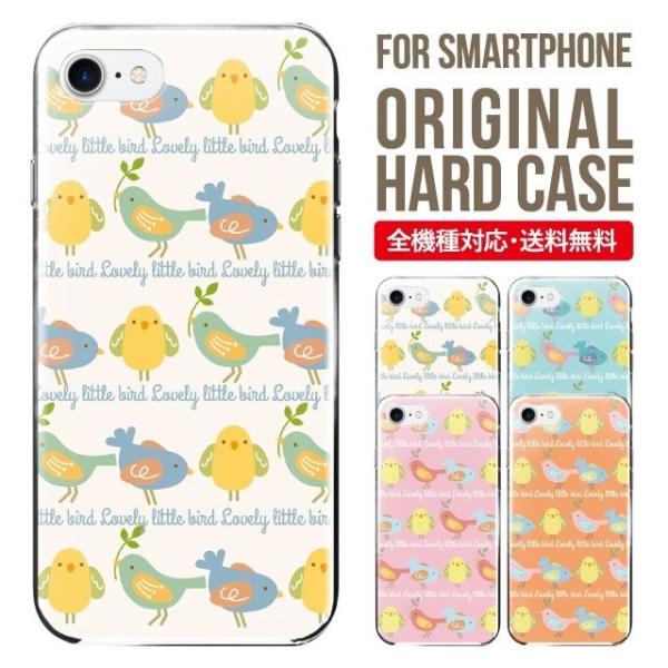 ARROWS we2 P[X plus arrows We P[X A[Y EB[ Jo[ F-51B FCG01 X}zP[X Jo[ n[h A[Y Softbank \tgoN