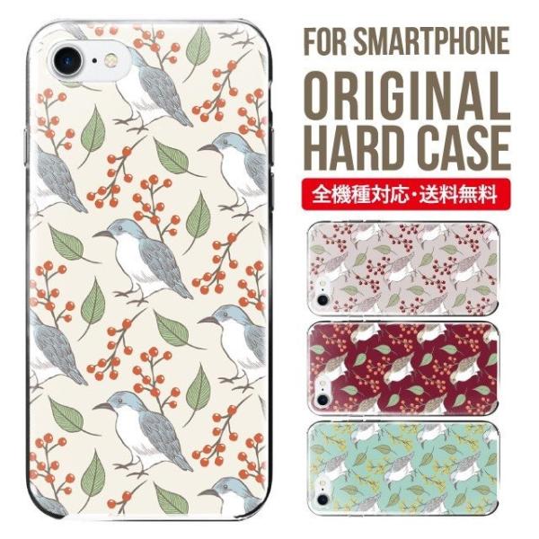 ARROWS we2 P[X plus arrows We P[X A[Y EB[ Jo[ F-51B FCG01 X}zP[X Jo[ n[h A[Y Softbank \tgoN