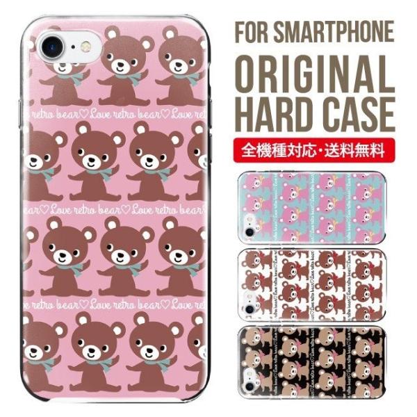 ARROWS we2 P[X plus arrows We P[X A[Y EB[ Jo[ F-51B FCG01 X}zP[X Jo[ n[h A[Y Softbank \tgoN