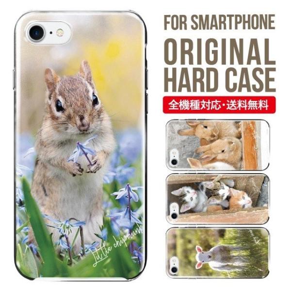 ARROWS we2 P[X plus arrows We P[X A[Y EB[ Jo[ F-51B FCG01 X}zP[X Jo[ n[h A[Y Softbank \tgoN