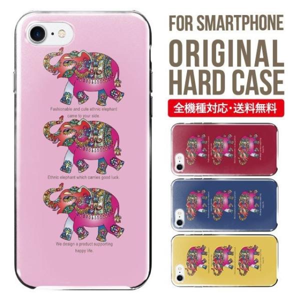 ARROWS we2 P[X plus arrows We P[X A[Y EB[ Jo[ F-51B FCG01 X}zP[X Jo[ n[h A[Y Softbank \tgoN