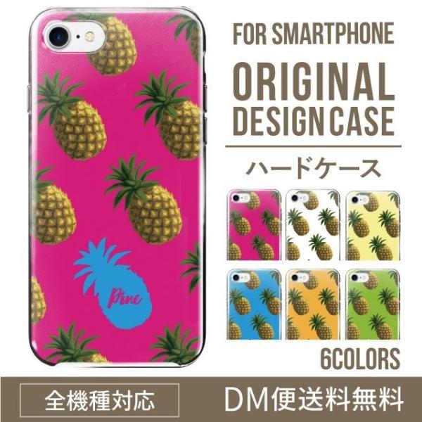 ARROWS we2 P[X plus arrows We P[X A[Y EB[ Jo[ F-51B FCG01 X}zP[X Jo[ n[h A[Y Softbank \tgoN