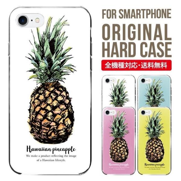 ARROWS we2 P[X plus arrows We P[X A[Y EB[ Jo[ F-51B FCG01 X}zP[X Jo[ n[h A[Y Softbank \tgoN