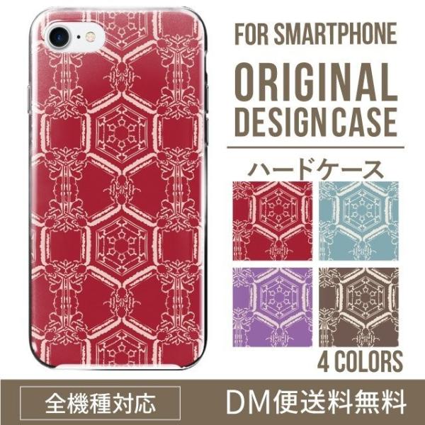 AQUOS wish4 P[X sense8 sense7 sense6 P[X aquos wish wish2 wish3 AQUOS sense4 basic lite plus P[X 킢 AQUOS sense3 SHV46 n[h g