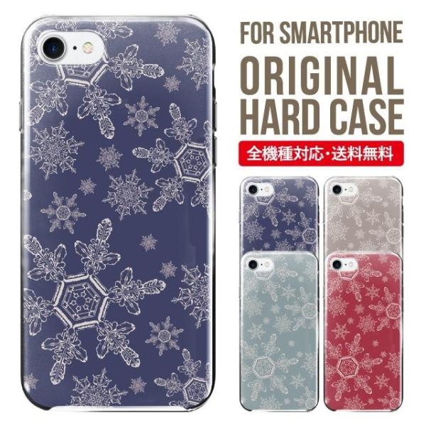 ARROWS we2 P[X plus arrows We P[X A[Y EB[ Jo[ F-51B FCG01 X}zP[X Jo[ n[h A[Y Softbank \tgoN