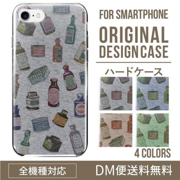 VvX}z6 P[X BASIO active active2 A201SH VvX}z5 707sh Vv X}zP[X n[h A001SH X}zJo[ V[v Softbank