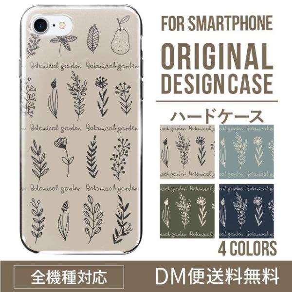 ARROWS we2 P[X plus arrows We P[X A[Y EB[ Jo[ F-51B FCG01 X}zP[X Jo[ n[h A[Y Softbank \tgoN