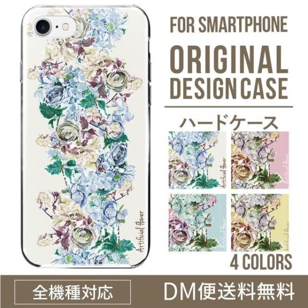 AQUOS wish4 P[X sense8 sense7 sense6 P[X aquos wish wish2 wish3 AQUOS sense4 basic lite plus P[X 킢 AQUOS sense3 SHV46 n[h g