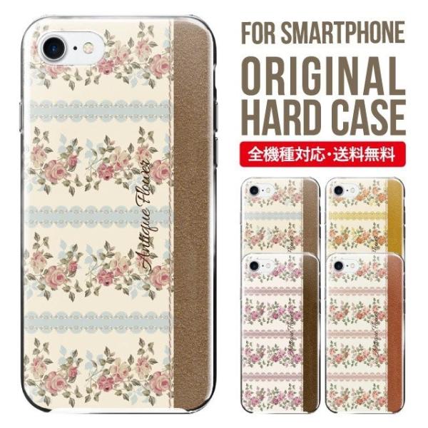 ARROWS we2 P[X plus arrows We P[X A[Y EB[ Jo[ F-51B FCG01 X}zP[X Jo[ n[h A[Y Softbank \tgoN