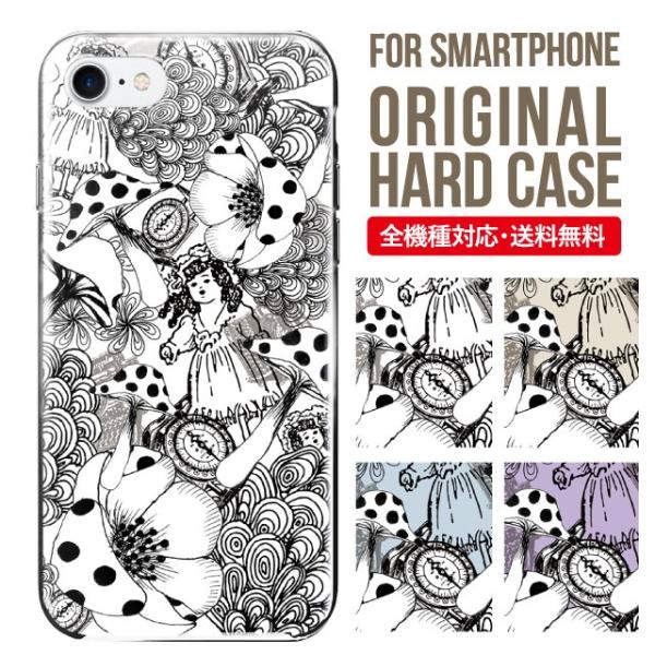 VvX}z6 P[X BASIO active active2 A201SH VvX}z5 707sh Vv X}zP[X n[h A001SH X}zJo[ V[v Softbank