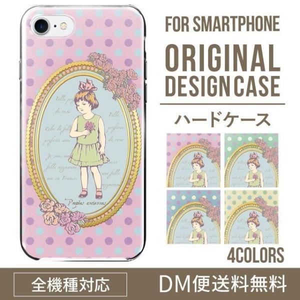 AQUOS wish4 P[X sense8 sense7 sense6 P[X aquos wish wish2 wish3 AQUOS sense4 basic lite plus P[X 킢 AQUOS sense3 SHV46 n[h g