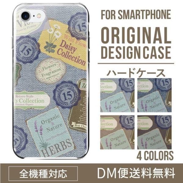 VvX}z6 P[X BASIO active active2 A201SH VvX}z5 707sh Vv X}zP[X n[h A001SH X}zJo[ V[v Softbank