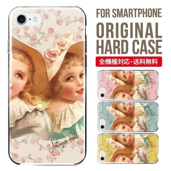 VvX}z6 P[X BASIO active active2 A201SH VvX}z5 707sh Vv X}zP[X n[h A001SH X}zJo[ V[v Softbank